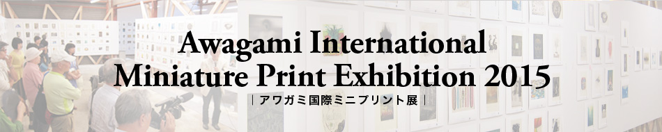 Awagami International Miniature Exhibition