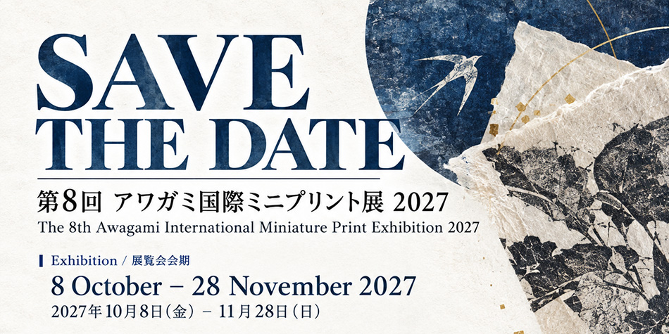 Save the date 2027